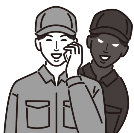 悪徳業者イラスト