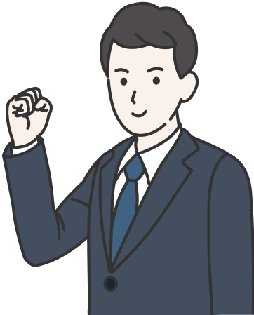 片手のガッツポーズの男性のイラスト